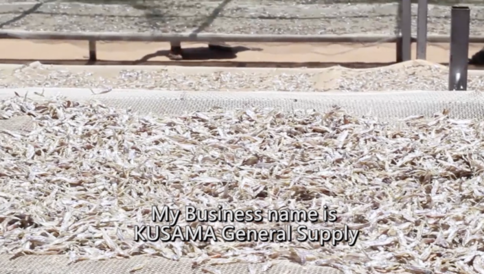 Kusama General Supply
